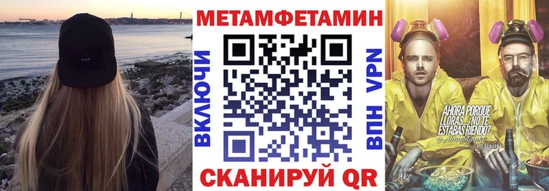 Amphetamine Розовый  сколько стоит  Кола 
