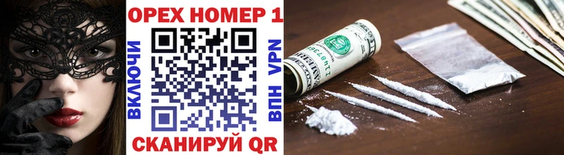Cocaine Боливия купить закладку Кола