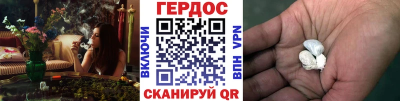 мориарти состав сколько стоит Кола ГЕРОИН Афган