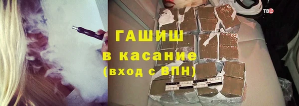 каннабис Пестово