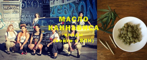 MESCALINE Алексин
