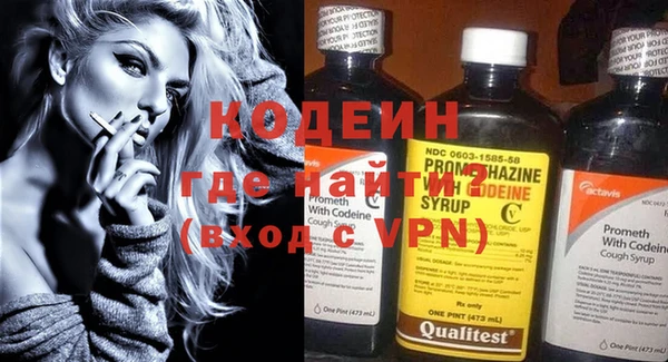 MESCALINE Алексин