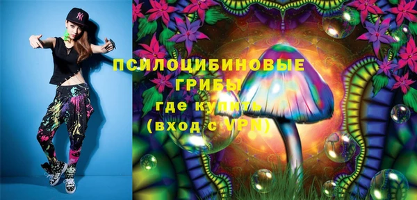 MESCALINE Алексин