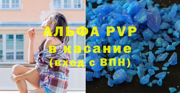 MESCALINE Алексин