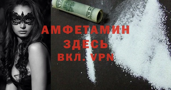 а пвп мука Алексеевка