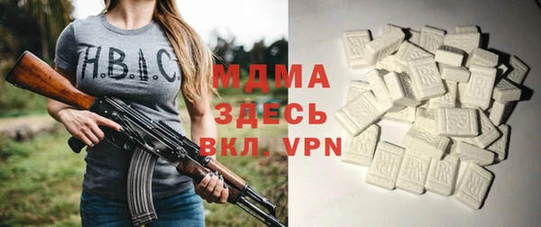 MESCALINE Алексин