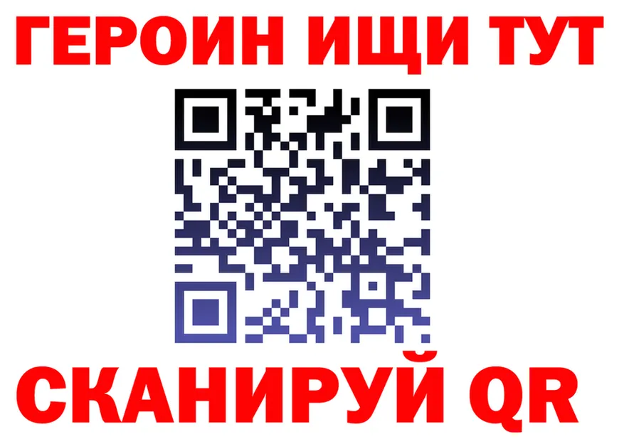 А ПВП СК tor это omg Кола