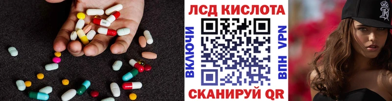 Лсд 25 экстази ecstasy  дарнет шоп  Кола 