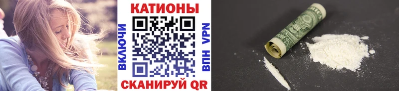 KRAKEN маркетплейс  Кола  МЯУ-МЯУ 4 MMC 
