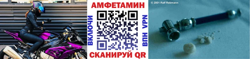 Метамфетамин пудра магазин продажи наркотиков kraken Кола
