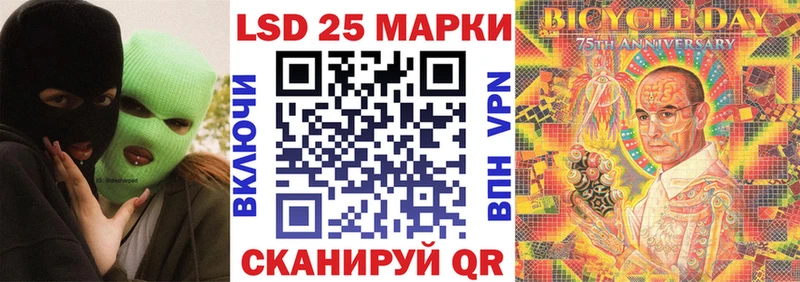Марки N-bome 1500мкг  Кола 