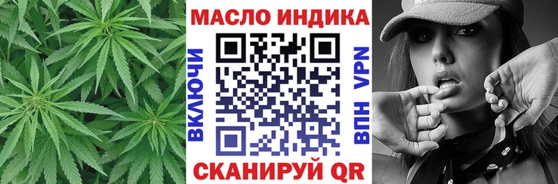 купить цена Кола ТГК концентрат